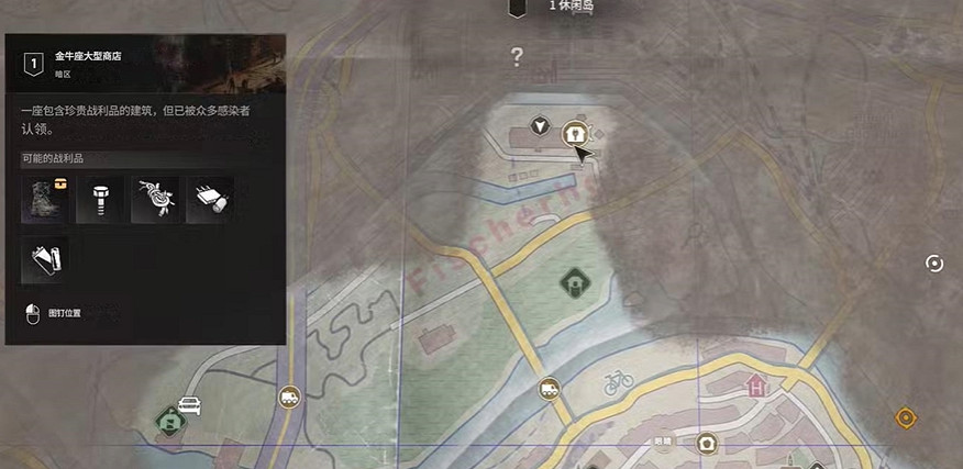 《垂死之光困獸》拾荒者套裝獲得方式