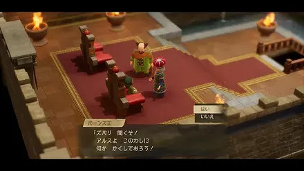 《勇者鬥惡龍7：重製版》圖文攻略全流程全地圖收集