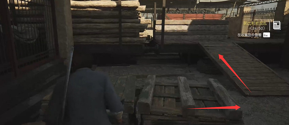 《四海兄弟故鄉》第九章貴重物品全收集