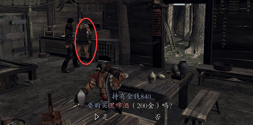 《鬼武者2重製版》圖文攻略 全寶箱密碼全收集流程攻略 《鬼武者2重製版》圖文攻略 全寶箱密碼全收集流程攻略