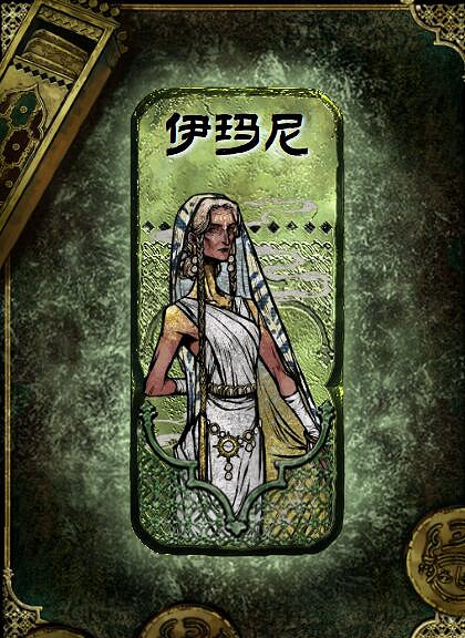 《蘇丹的遊戲》隊友入隊方式