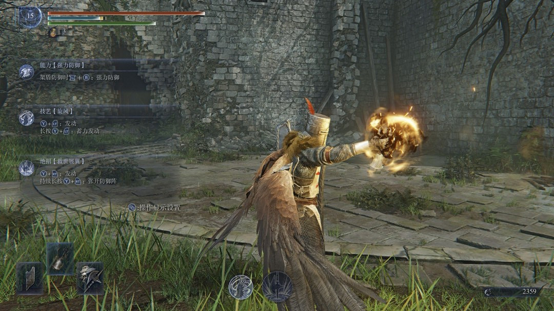 《艾爾登法環黑夜君臨》召咒魂鈴作用介紹 《艾爾登法環黑夜君臨》召咒魂鈴作用介紹