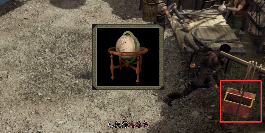 《鬼武者2重製版》圖文攻略 全寶箱密碼全收集流程攻略 《鬼武者2重製版》圖文攻略 全寶箱密碼全收集流程攻略