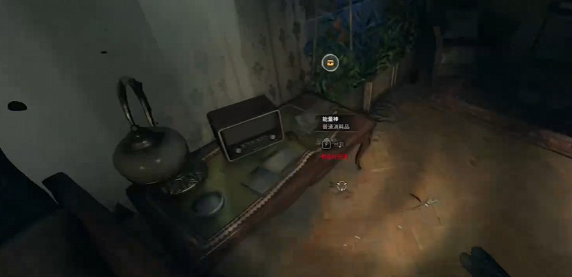 《垂死之光困獸》記得洗手成就達成方法