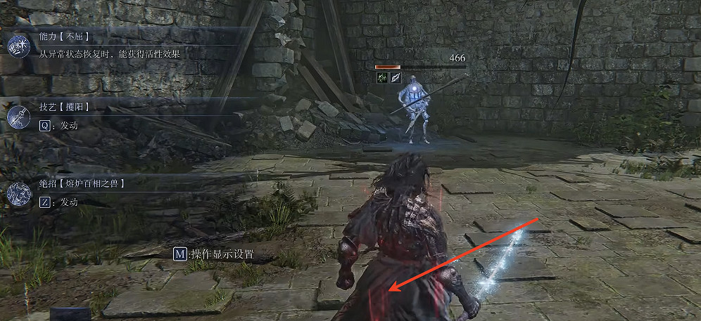 《艾爾登法環黑夜君臨》執行者三異常bd玩法介紹