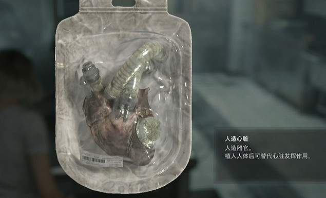 《惡靈古堡安魂曲》人造心臟獲得方式 《惡靈古堡安魂曲》人造心臟獲得方式