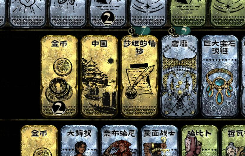 《蘇丹的遊戲》觸發逃離結局攻略 《蘇丹的遊戲》觸發逃離結局攻略