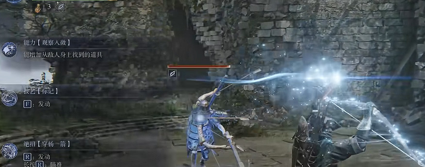 《艾爾登法環黑夜君臨》鐵眼弓箭手bd玩法介紹