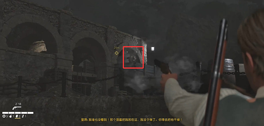 《四海兄弟故鄉》第十一章貴重物品全收集 《四海兄弟故鄉》第十一章貴重物品全收集