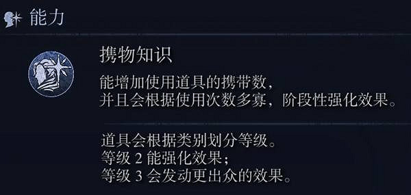 《艾爾登法環黑夜君臨》DLC新角色數值一覽 《艾爾登法環黑夜君臨》DLC新角色數值一覽