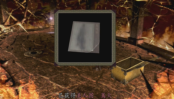 《鬼武者2重製版》特典幻夢空間寶箱解鎖攻略 《鬼武者2重製版》特典幻夢空間寶箱解鎖攻略