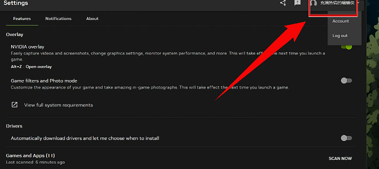 《毀滅戰士黑暗時代》輝達連動皮膚獲得方式