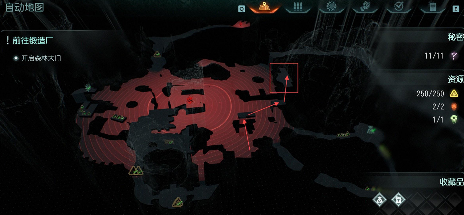 《毀滅戰士黑暗時代》生命印記全收集