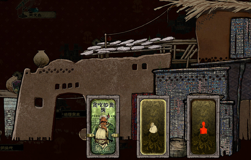 《蘇丹的遊戲》隨機事件匯總