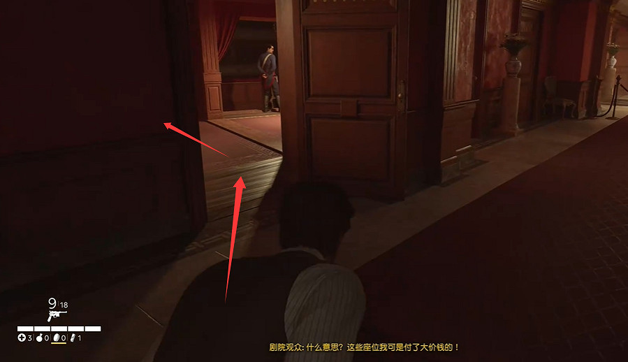 《四海兄弟故鄉》第十二章貴重物品全收集 《四海兄弟故鄉》第十二章貴重物品全收集