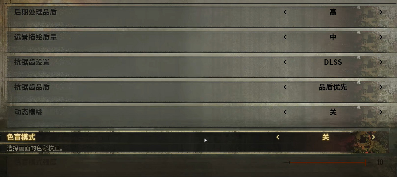 《沉默之丘f》畫面設定推薦 《沉默之丘f》畫面設定推薦