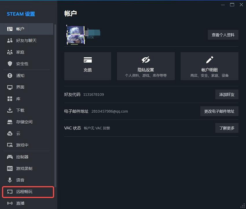 《蘇丹的遊戲》可不可以用iPad玩