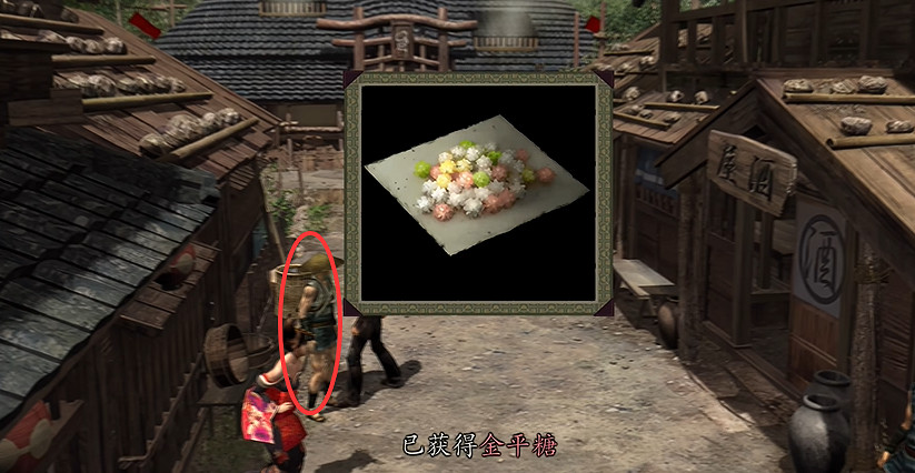 《鬼武者2重製版》圖文攻略 全寶箱密碼全收集流程攻略 《鬼武者2重製版》圖文攻略 全寶箱密碼全收集流程攻略