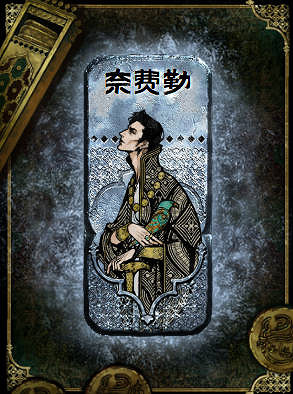 《蘇丹的遊戲》苗圃劇情觸發方法介紹