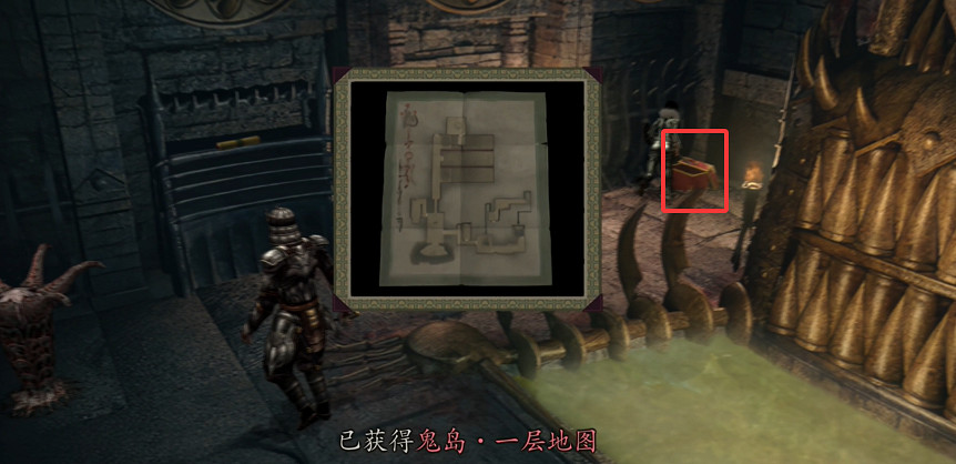 《鬼武者2重製版》圖文攻略 全寶箱密碼全收集流程攻略 《鬼武者2重製版》圖文攻略 全寶箱密碼全收集流程攻略