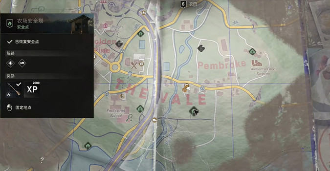 《垂死之光困獸》河狸谷菜譜全收集 (第3頁：艾莉絲的柑橘酒)