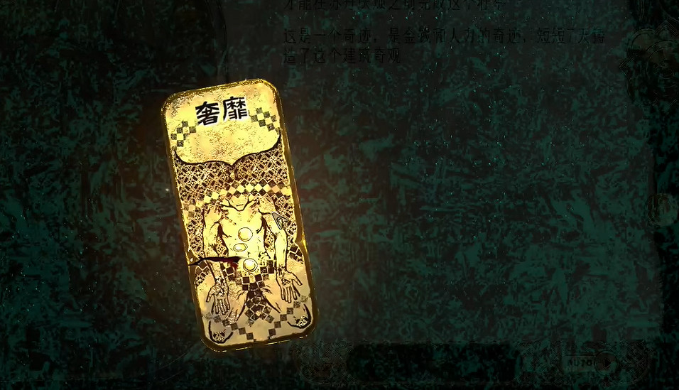 《蘇丹的遊戲》全蘇丹卡消除方法推薦介紹