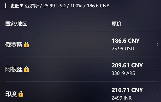 《艾爾登法環黑夜君臨》買什麽版本好