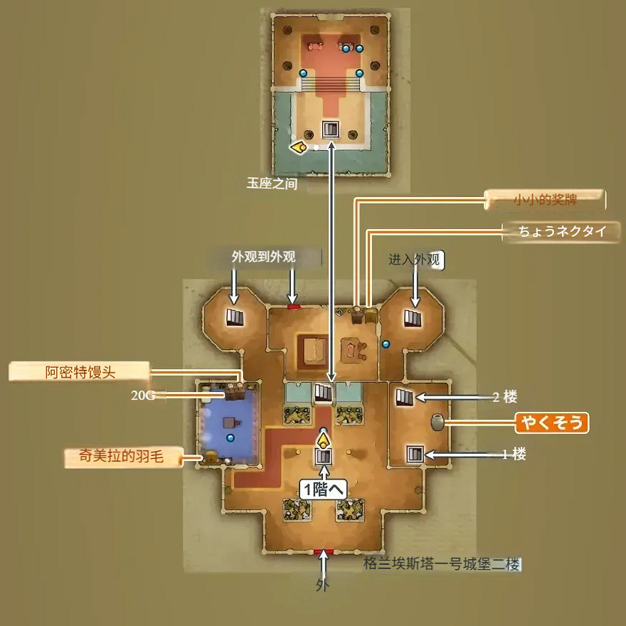 《勇者鬥惡龍7：重製版》圖文攻略全流程全地圖收集