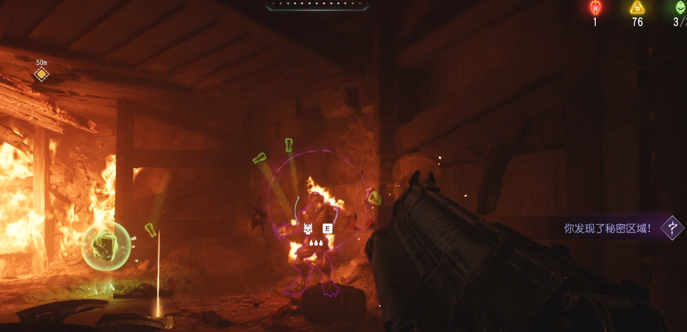 《毀滅戰士黑暗時代》生命印記全收集