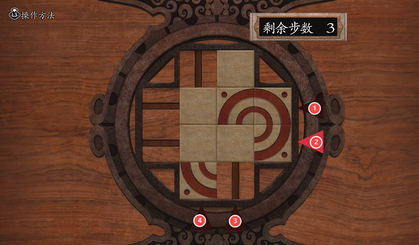 《鬼武者2重製版》特典幻夢空間寶箱解鎖攻略 (第1頁：第一層)