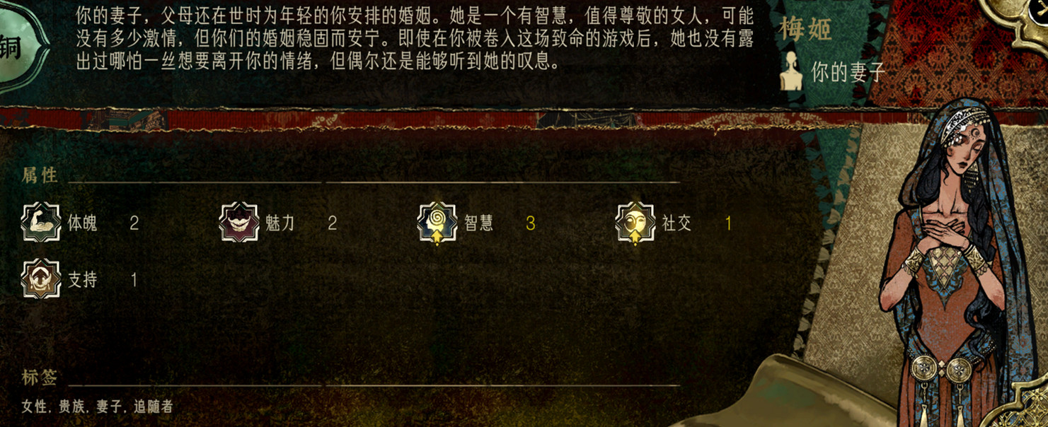 《蘇丹的遊戲》固定事件匯總 《蘇丹的遊戲》固定事件匯總