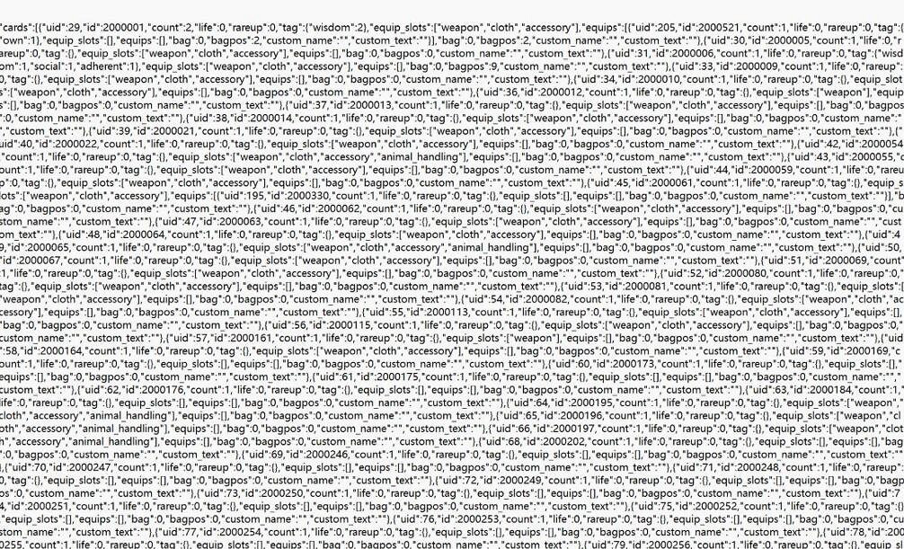 《蘇丹的遊戲》存檔修改方法介紹