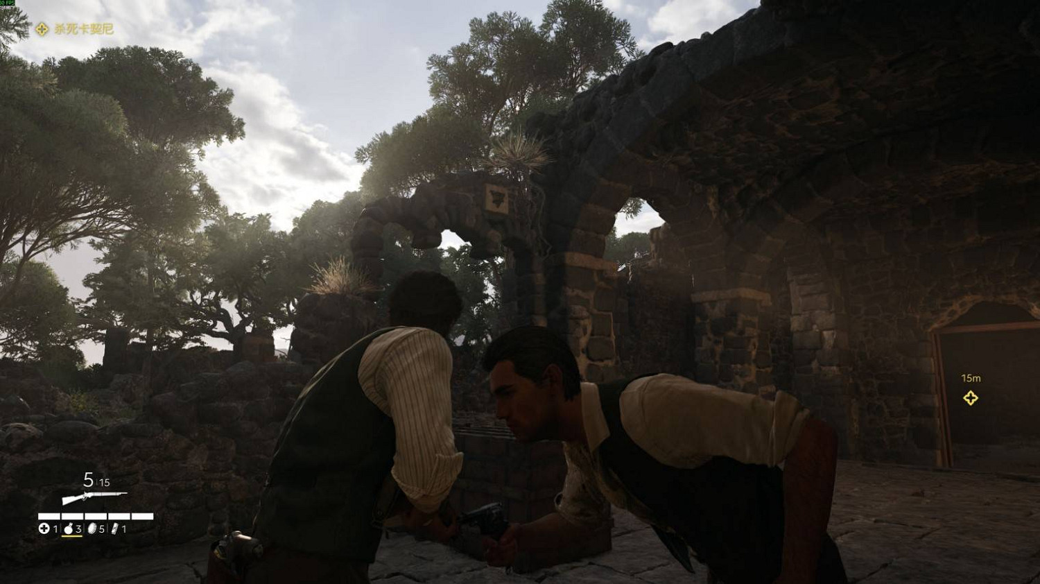 《四海兄弟故鄉》第十三章貴重物品全收集