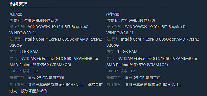 《鬼武者2重製版》容量多大