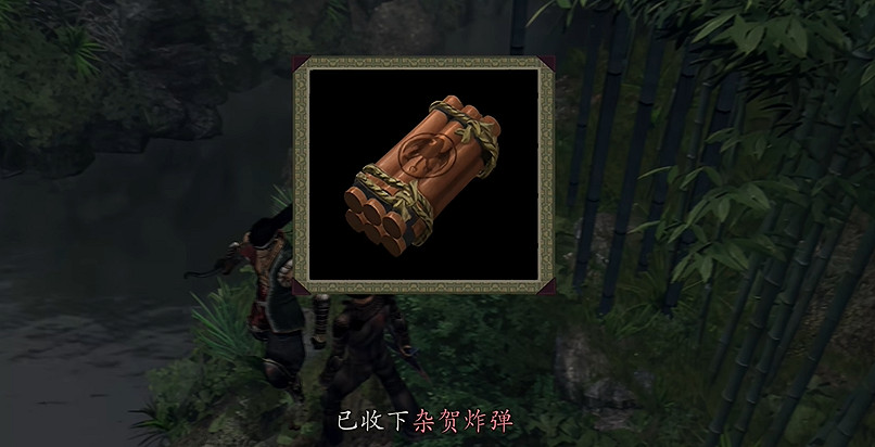 《鬼武者2重製版》圖文攻略 全寶箱密碼全收集流程攻略 《鬼武者2重製版》圖文攻略 全寶箱密碼全收集流程攻略