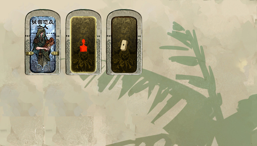 《蘇丹的遊戲》隨機事件匯總