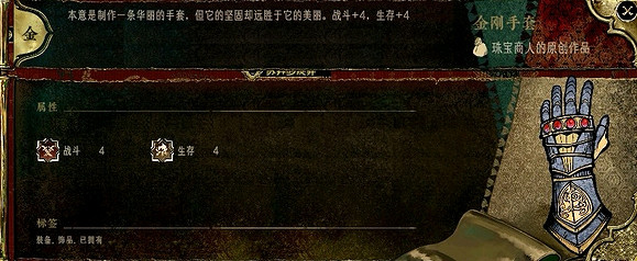 《蘇丹的遊戲》熱娜靈感製作表一覽 《蘇丹的遊戲》熱娜靈感製作表一覽