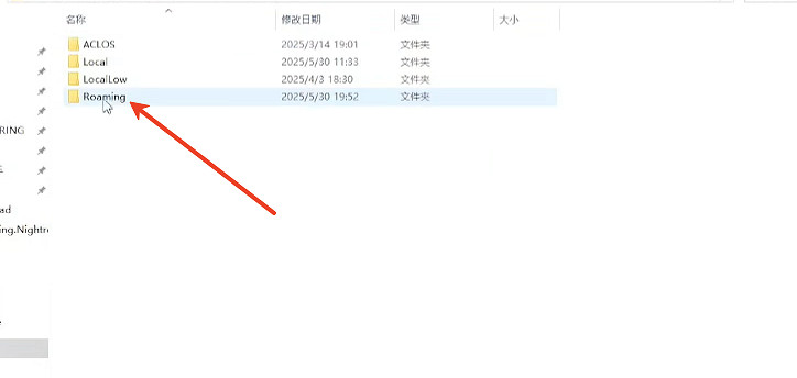 《艾爾登法環黑夜君臨》存檔替換介紹