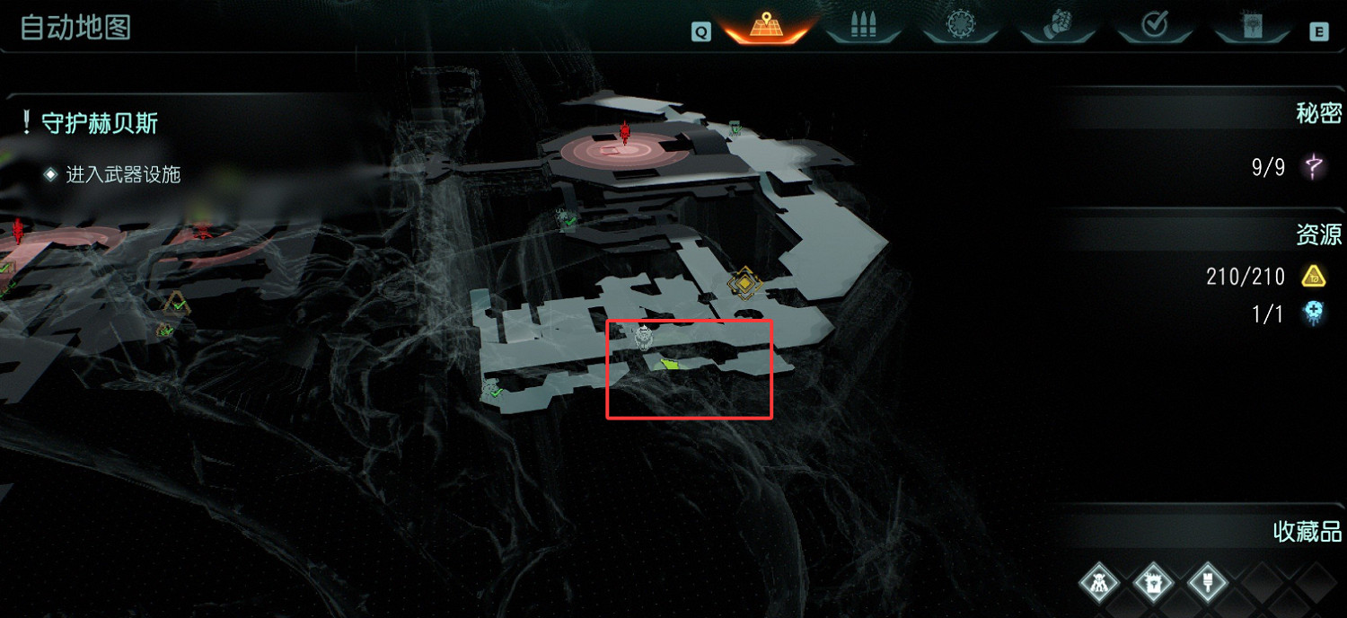 《毀滅戰士黑暗時代》生命印記全收集