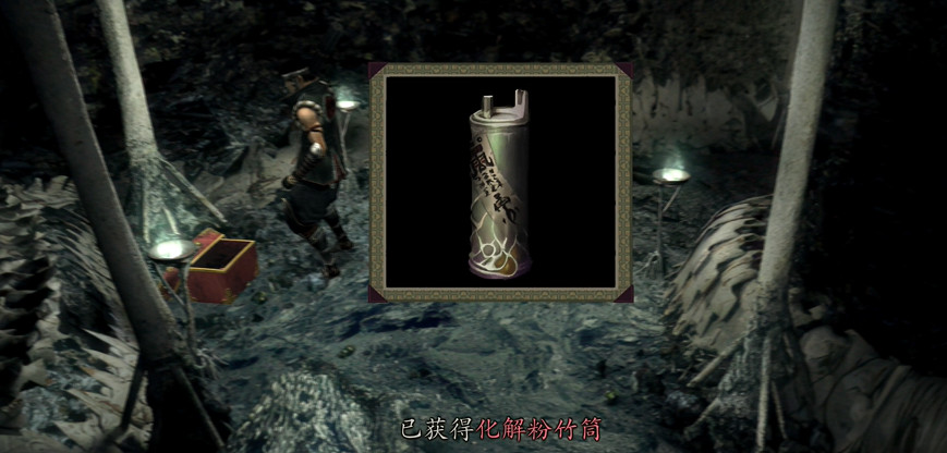 《鬼武者2重製版》圖文攻略 全寶箱密碼全收集流程攻略 《鬼武者2重製版》圖文攻略 全寶箱密碼全收集流程攻略