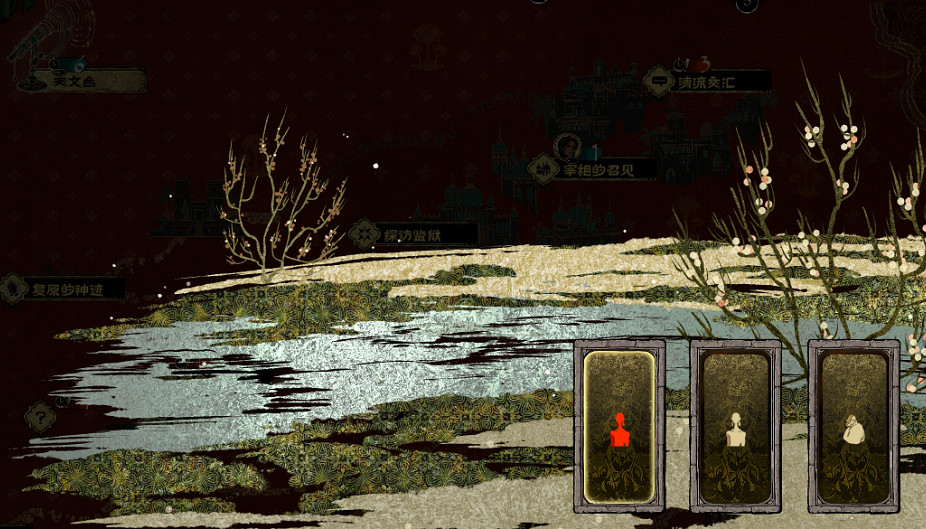 《蘇丹的遊戲》隨機事件匯總