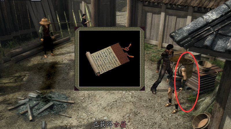 《鬼武者2重製版》圖文攻略 全寶箱密碼全收集流程攻略 《鬼武者2重製版》圖文攻略 全寶箱密碼全收集流程攻略