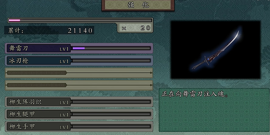 《鬼武者2重製版》圖文攻略 全寶箱密碼全收集流程攻略 《鬼武者2重製版》圖文攻略 全寶箱密碼全收集流程攻略