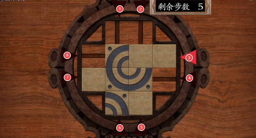 《鬼武者2重製版》圖文攻略 全寶箱密碼全收集流程攻略 《鬼武者2重製版》圖文攻略 全寶箱密碼全收集流程攻略