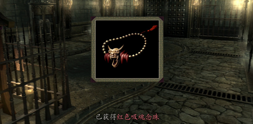 《鬼武者2重製版》圖文攻略 全寶箱密碼全收集流程攻略 《鬼武者2重製版》圖文攻略 全寶箱密碼全收集流程攻略