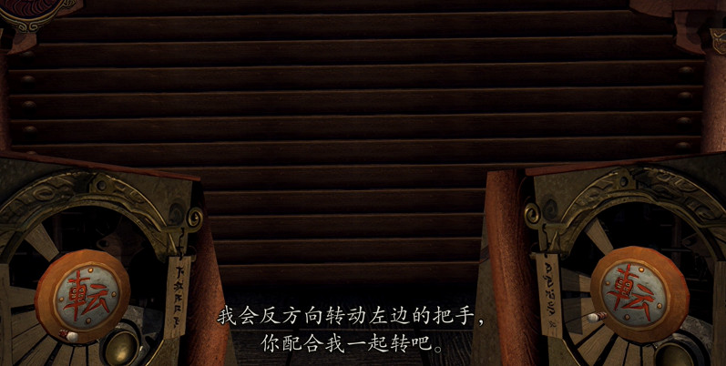 《鬼武者2重製版》圖文攻略 全寶箱密碼全收集流程攻略 《鬼武者2重製版》圖文攻略 全寶箱密碼全收集流程攻略