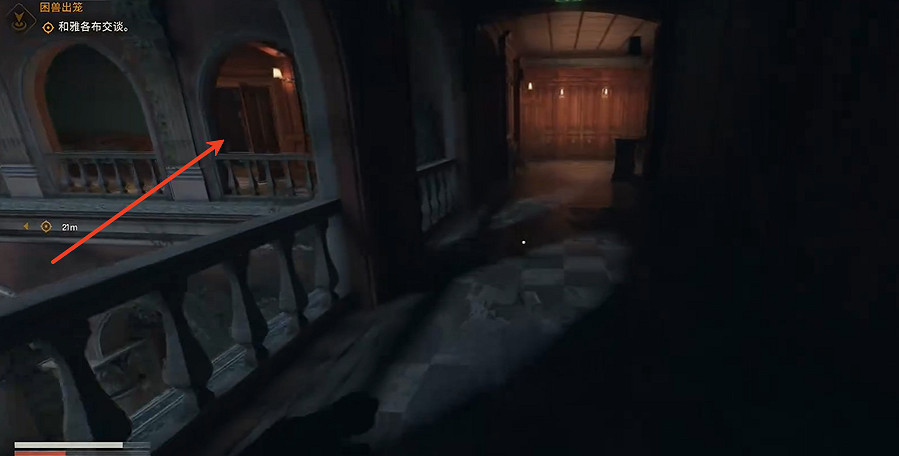 《垂死之光困獸》菲舍爾家族檔案位置介紹