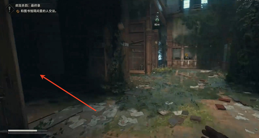 《垂死之光困獸》河狸谷菜譜全收集