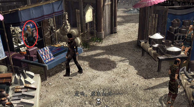 《鬼武者2重製版》圖文攻略 全寶箱密碼全收集流程攻略 (第6頁：霧隱山谷(高女之死))