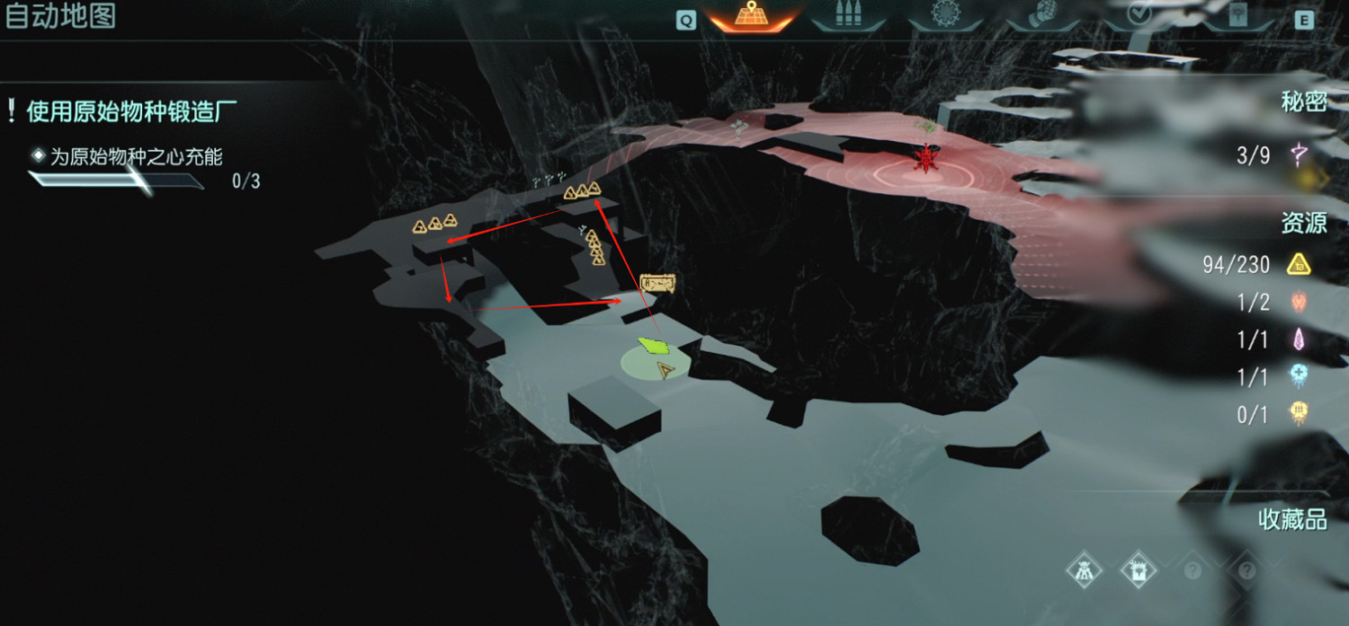 《毀滅戰士黑暗時代》生命印記全收集